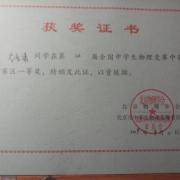 競(jìng)賽輔導(dǎo)
