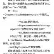 怎樣幫助調(diào)皮孩子提高成績?