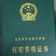 W(xu)ʾ