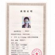 調整心態,放松學習