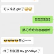 托福閱讀、聽力雙滿分的實現