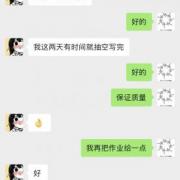 暑假輔導侄女高中全科