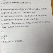中考語文