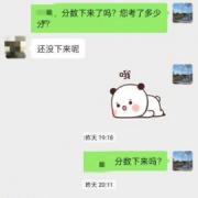 期末考試再次拔高