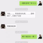 1次課明顯提分漲5分