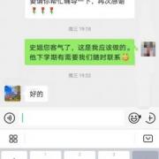 高數掛科不用怕,一個學期就可以晉升A+