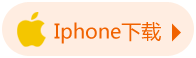 ׽̾Wiphone汾d