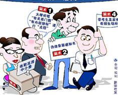 教育部謹(jǐn)防高考詐騙預(yù)警 并公布其舉報(bào)電話