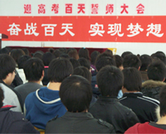 高考生的“百日維新”與十條法則