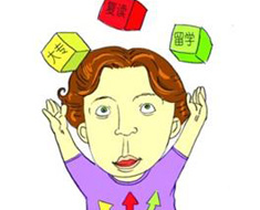 后高考多項“選擇題”該怎樣選?