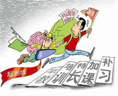 教育心態失衡 “成功樣本”迷失教育真諦