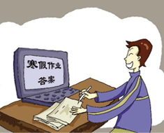 糾結的寒假作業:學生求答案方式花樣多