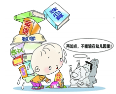 ۽W(xu)ǰСW(xu)F(xin)oιy