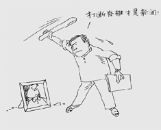 虐童事件頻發 專家:如何教孩子自我保護