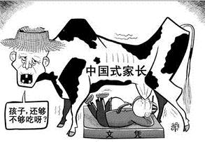 凡事包辦型父母易導(dǎo)致孩子長大“啃老”