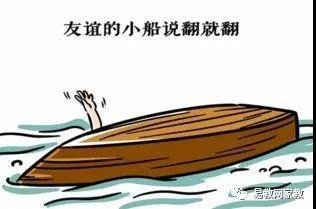 這幾大攻略,讓你收獲美好的大學(xué)友誼!