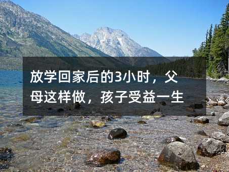 ŌW(xu)ؼҺ3Сrĸ@һ