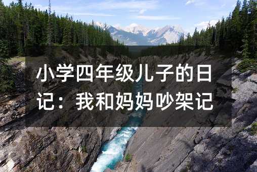 СW(xu)꼉(j)ӵӛҺ͋ӛ