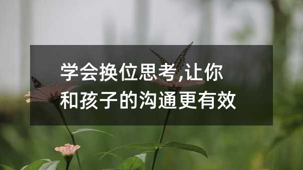 W(xu)Qλ˼,׌ͺӵĜͨЧ