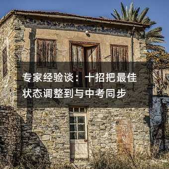 ҽՄʮаѠB{cпͬ
