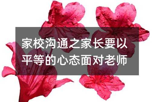 У֮ͨLҪƽȵđB挦ώ