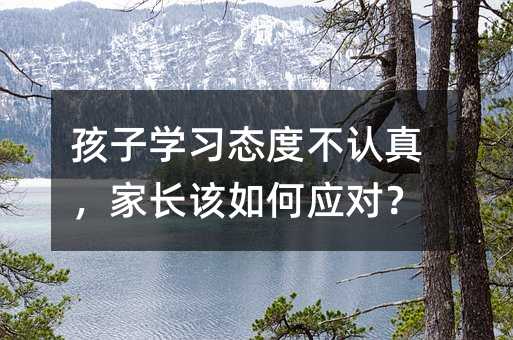ӌW(xu)(x)B(ti)ȲJ(rn)棬L(zhng)ԓΑ(yng)(du)