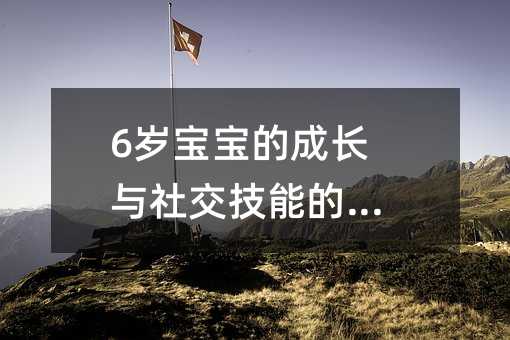6qĳLc罻ܵB(yng)