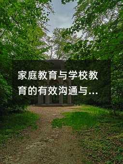 ͥcW(xu)УЧͨc