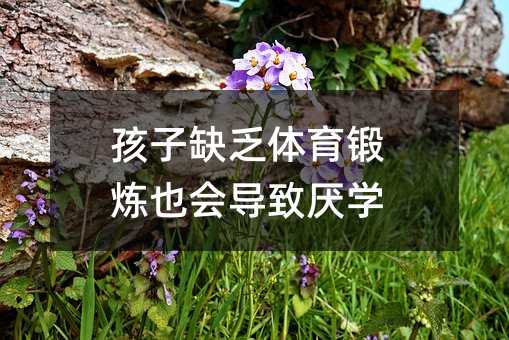 ȱw呟ҲW
