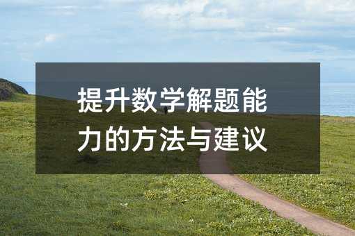 W}ķch