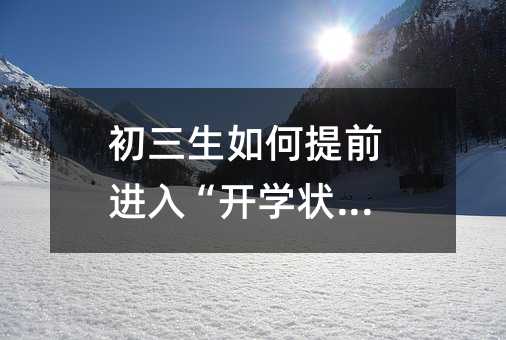ǰM(jn)롰_W(xu)B(ti)