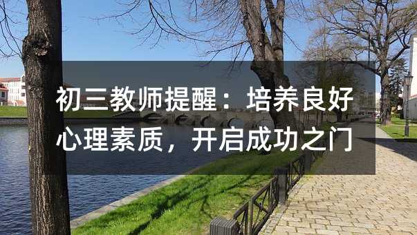 ̎ѣB(yng)|_ɹ֮T
