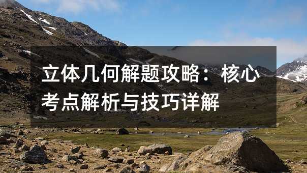 ���w�׺ν��}���ԣ����Ŀ��c�����c����Ԕ��