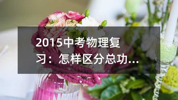 2015пӅ^ֿù