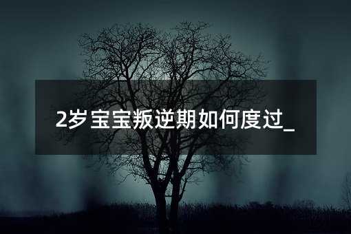2qζ^(gu)_