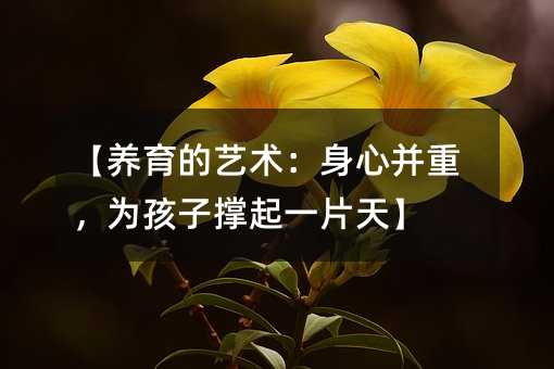 ���B(y��ng)����ˇ�g(sh��)�����Ĳ������麢�ӓ���һƬ�졿