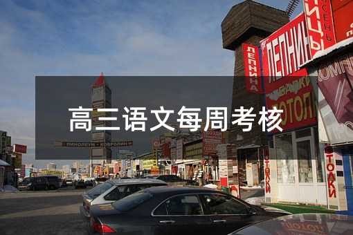 �����Z��ÿ�ܿ���