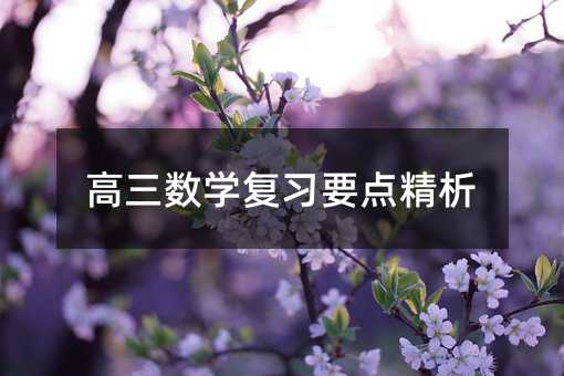 (sh)W(xu)(f)(x)Ҫc(din)