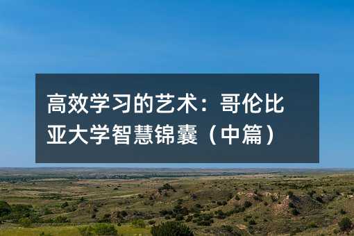 ЧW(xu)(x)ˇg(sh)炐ȁW(xu)ǻ\ңƪ