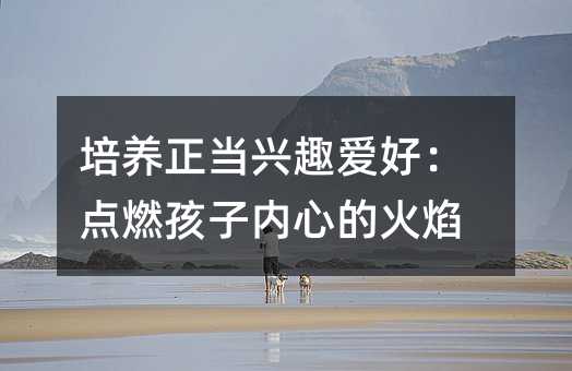 B(yng)dȤۺãcȼӃ(ni)ĵĻ