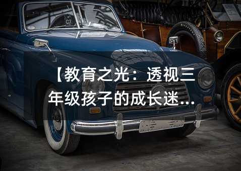 ֮⣺͸ҕ꼉(j)ӵĳL(zhng)Ԍm