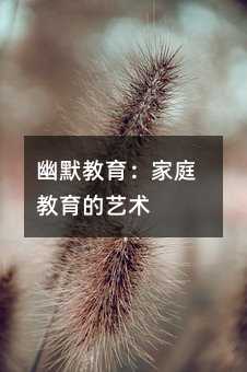 ��Ĭ��������ͥ������ˇ�g