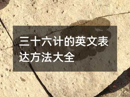 ��ʮ��Ӌ��Ӣ�ı��_������ȫ