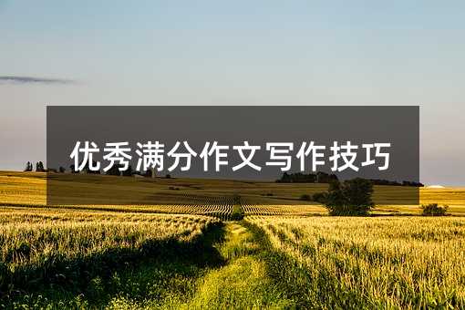 (yu)MČ