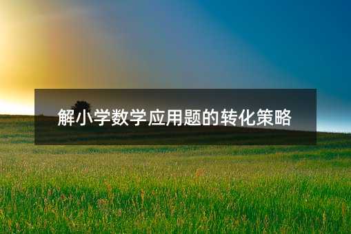 СW(xu)(sh)W(xu)(yng)}D(zhun)