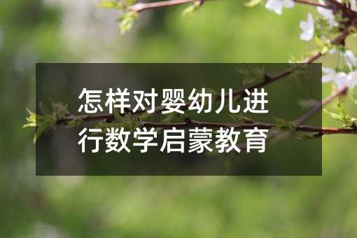 ӌ׃M(jn)Д(sh)W(xu)ɽ