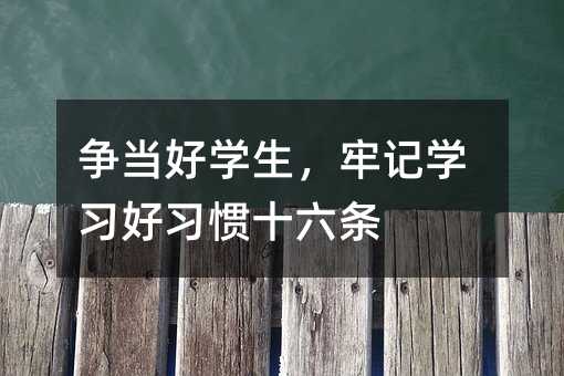 (zhng)(dng)ÌW(xu)ӛW(xu)(x)(x)Tʮl