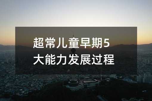 ͯ5l(f)չ^