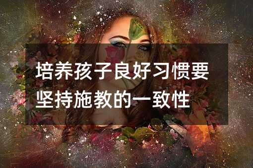 ���B(y��ng)����������(x��)�TҪ��(ji��n)��ʩ�̵�һ����