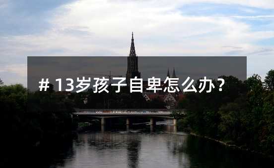 # 13qԱôk